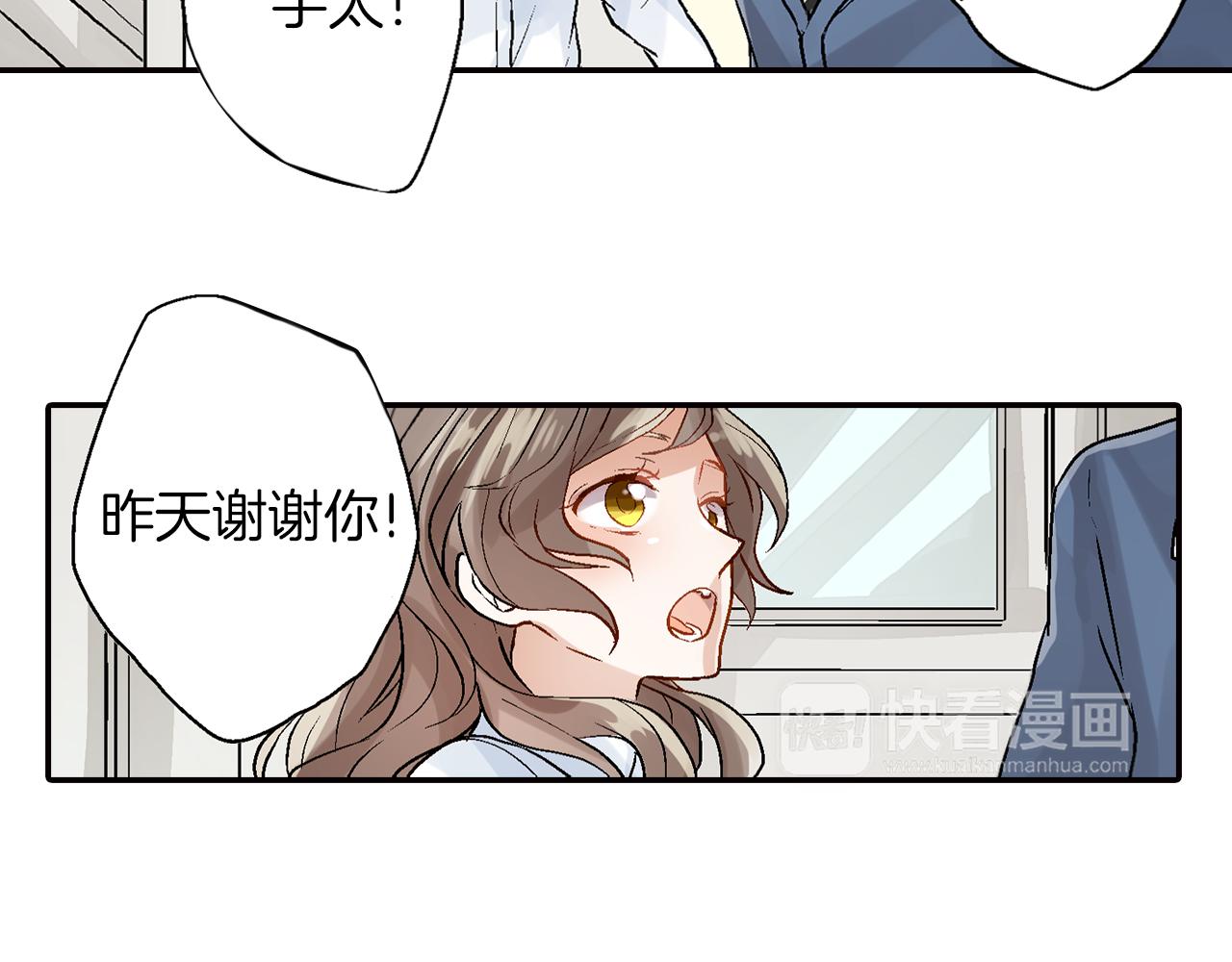 第14话 三角关系15