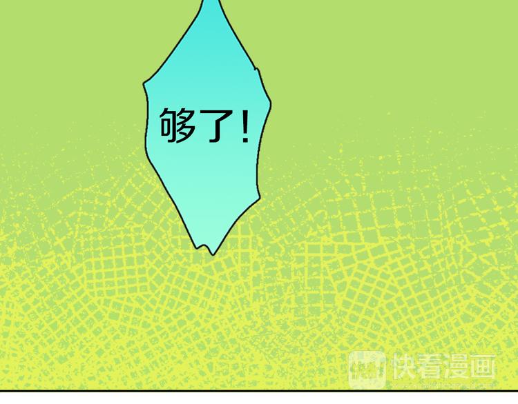 第2话 人气王子纠缠我21