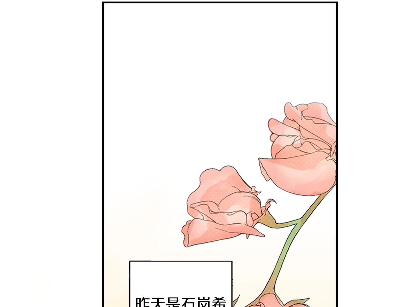 第4话 冤家路窄12