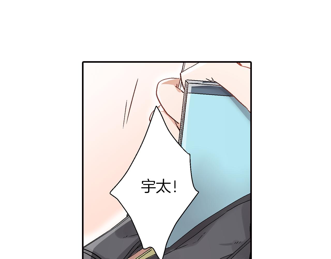 第18话 请听我解释92
