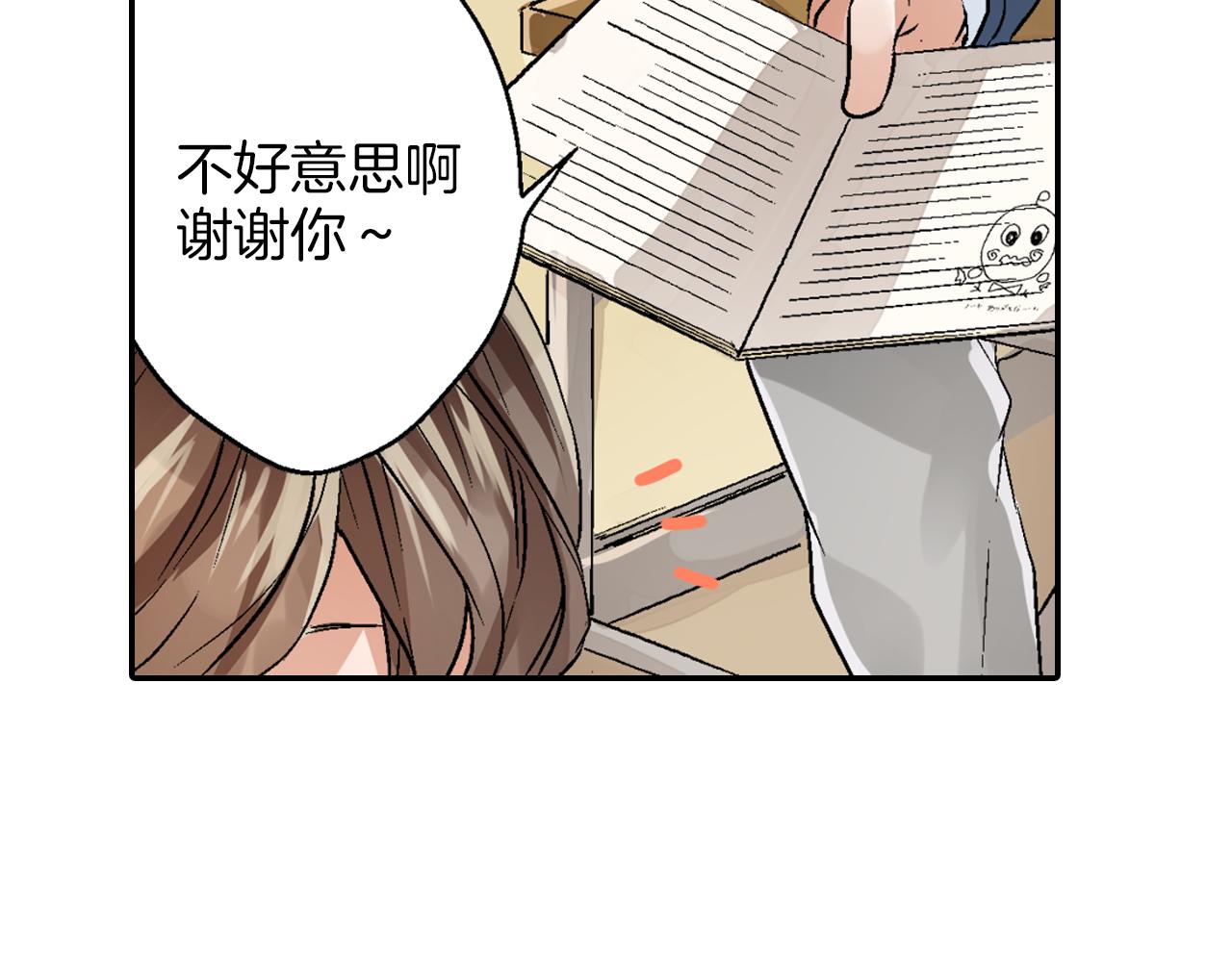 第4话 冤家路窄41