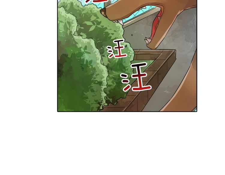 第1话 被人气王子缠上？55