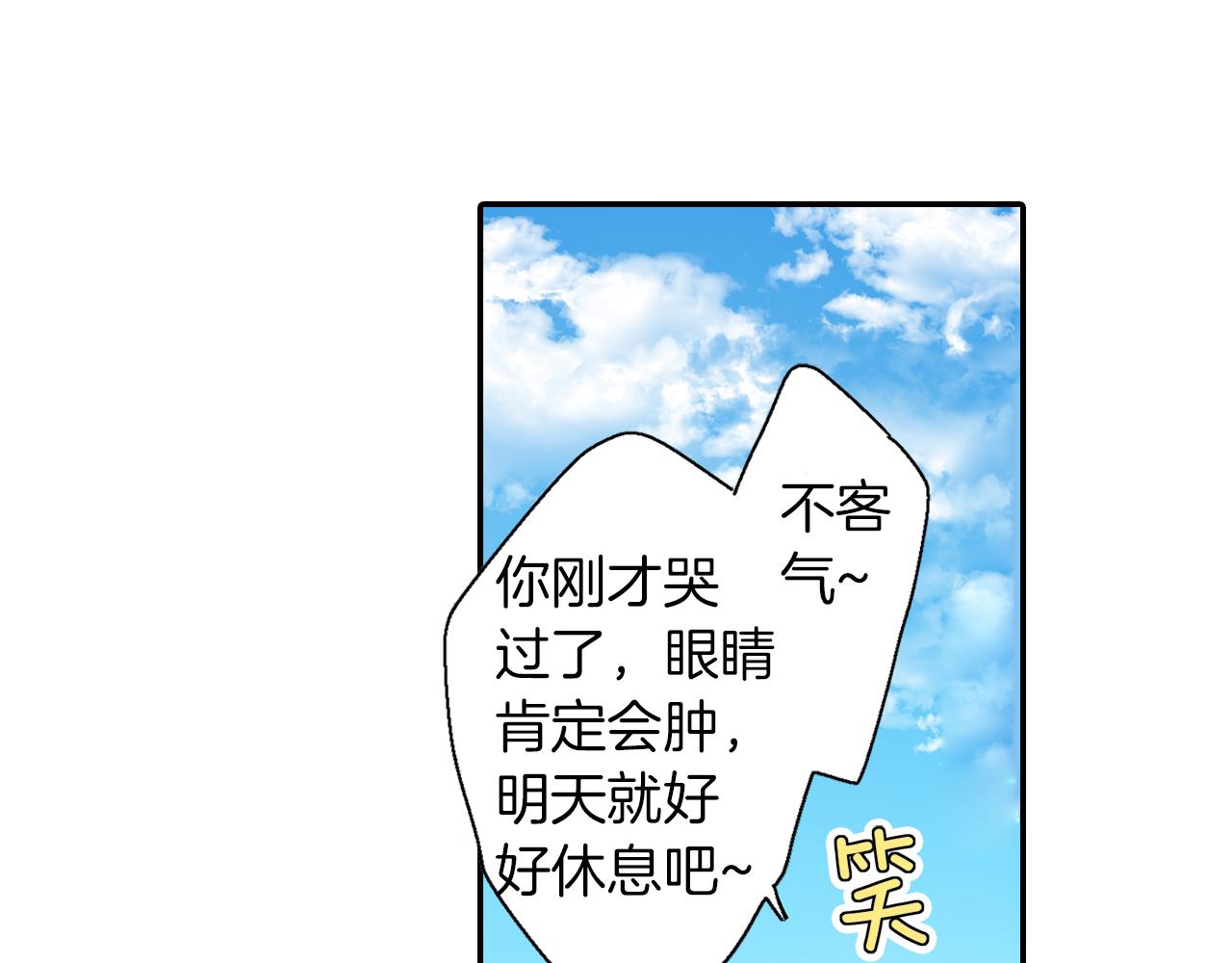 第12话 不忘此刻48