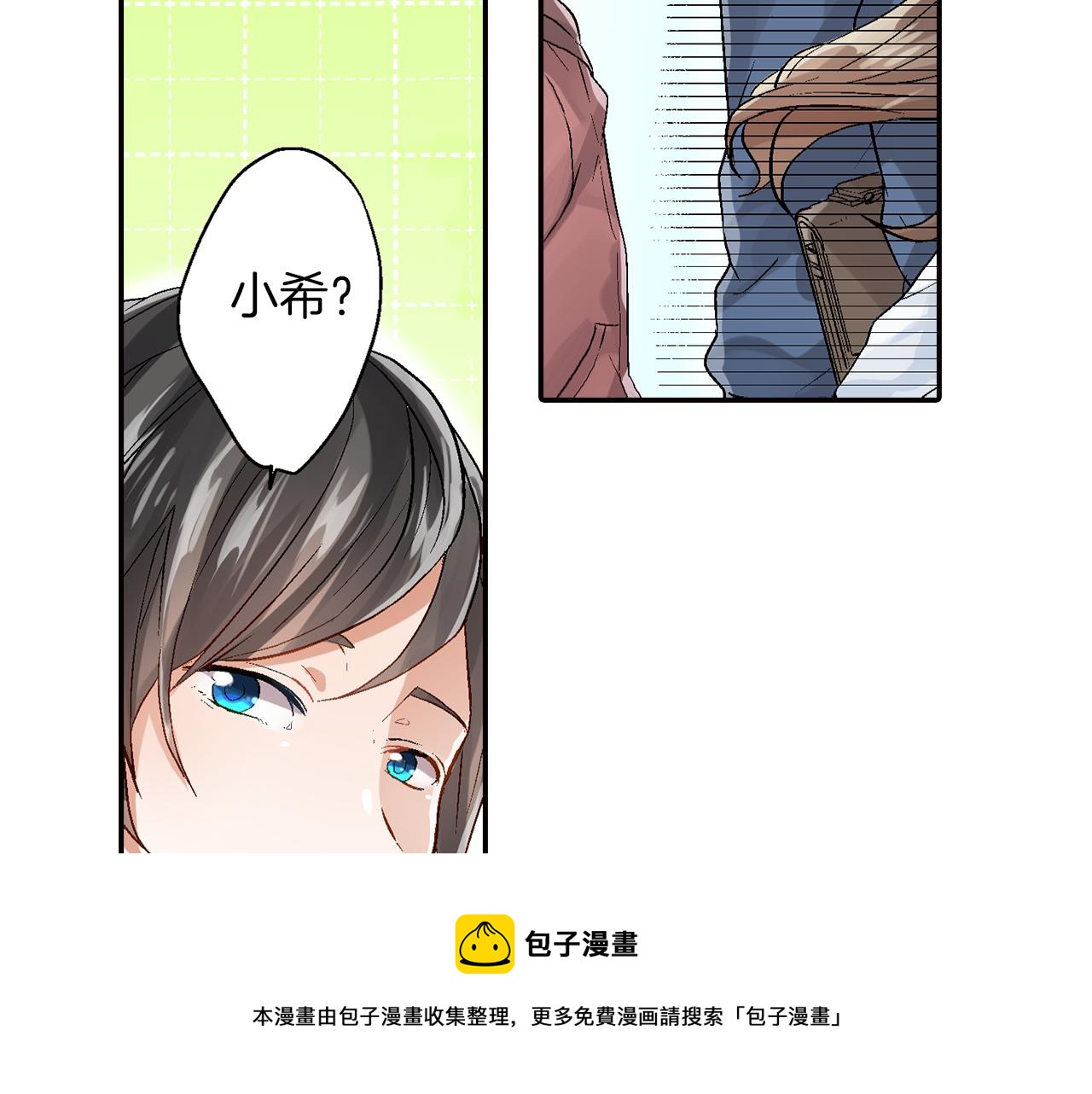 第13话 情敌出现49