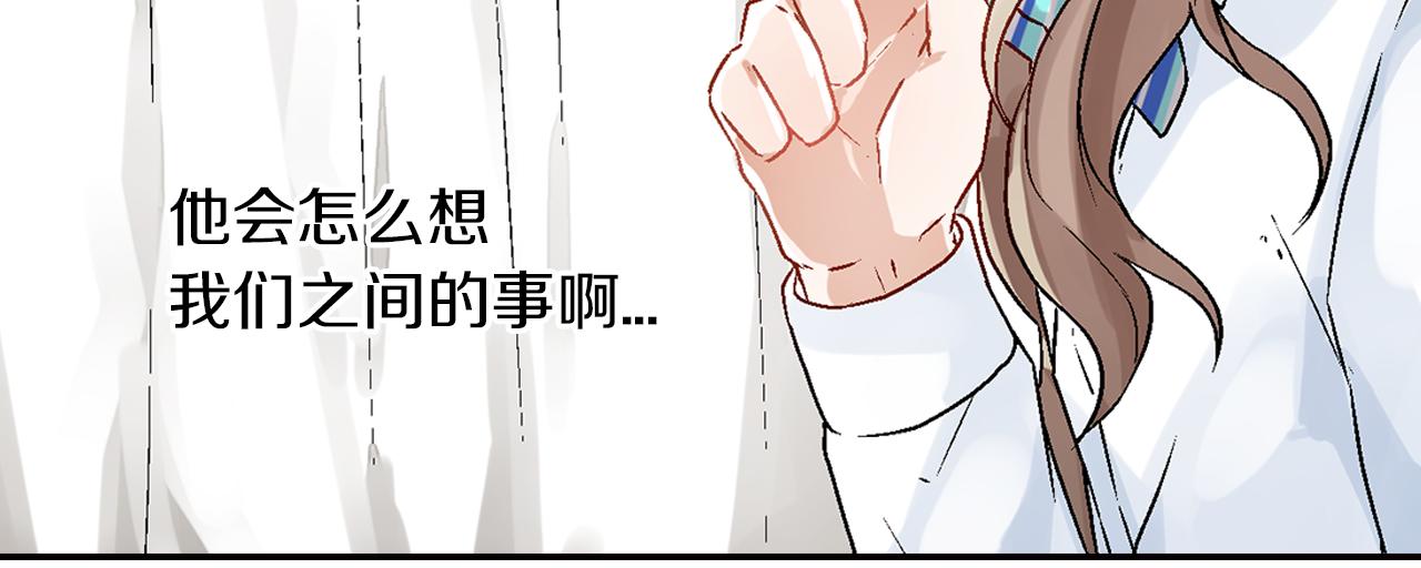 第15话 情敌竞争46
