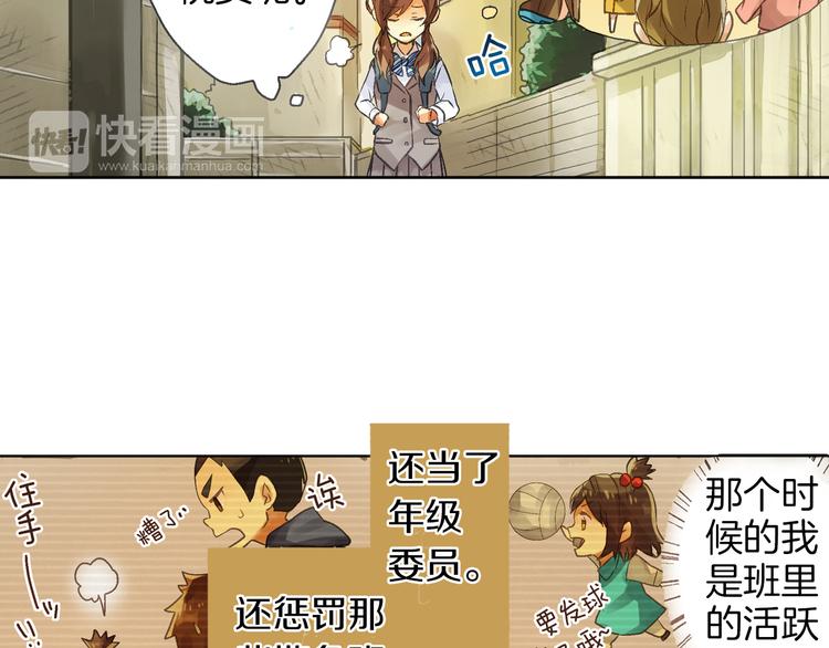 第1话 被人气王子缠上？36