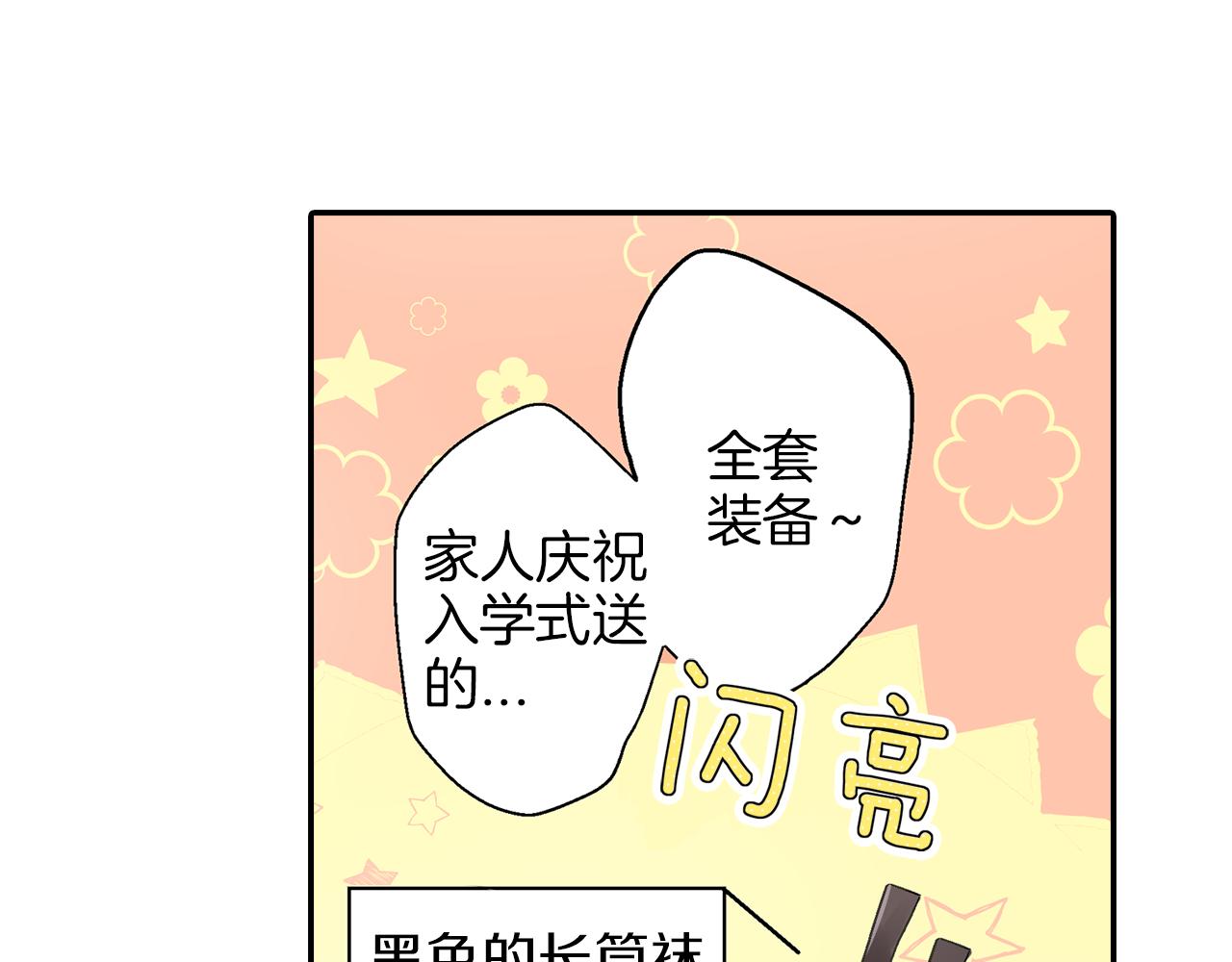 第8话 解围5