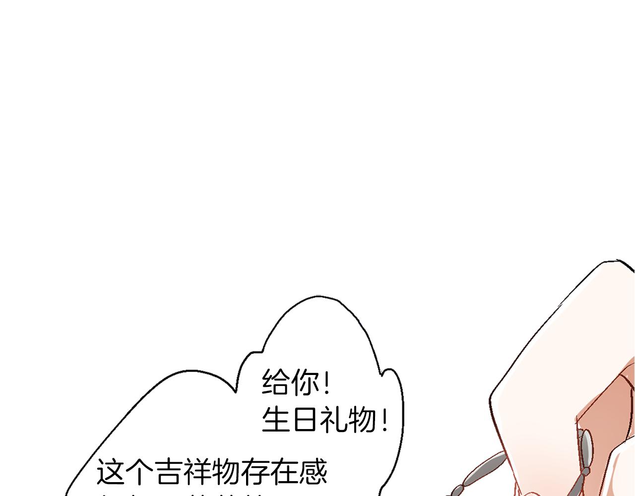 第18话 请听我解释35