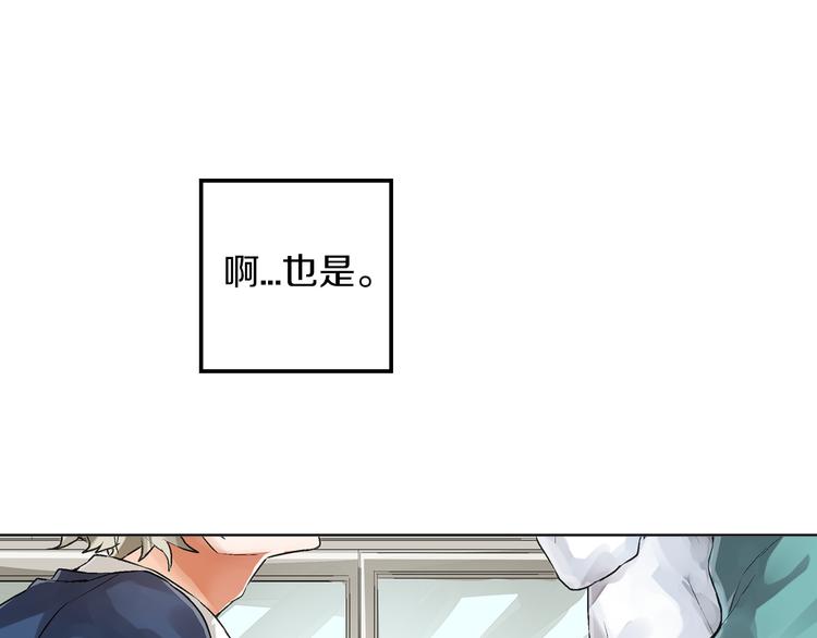 第1话 被人气王子缠上？15