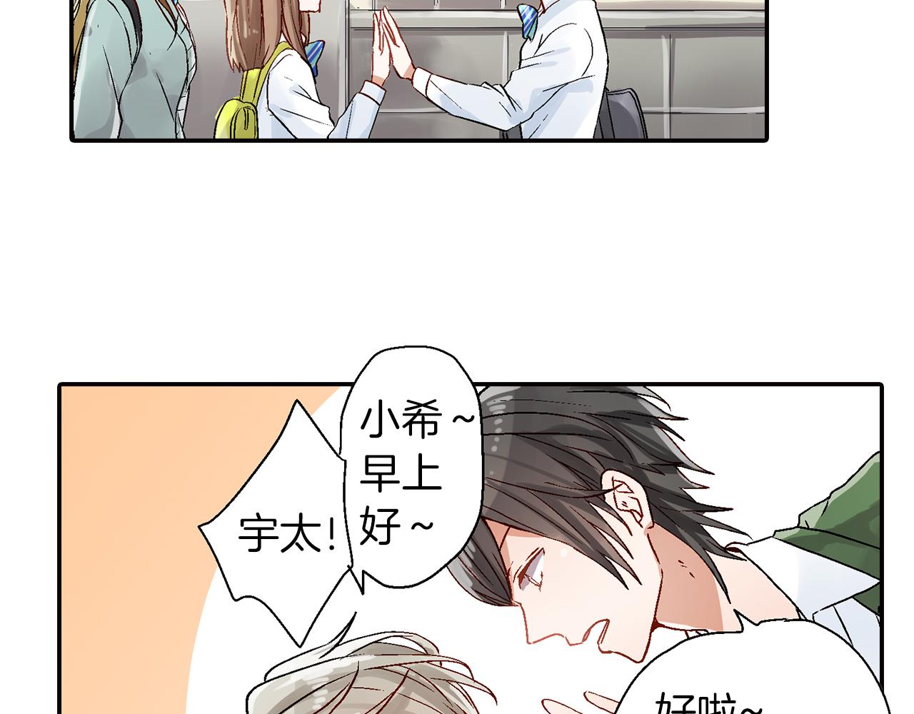 完结篇 修成正果103