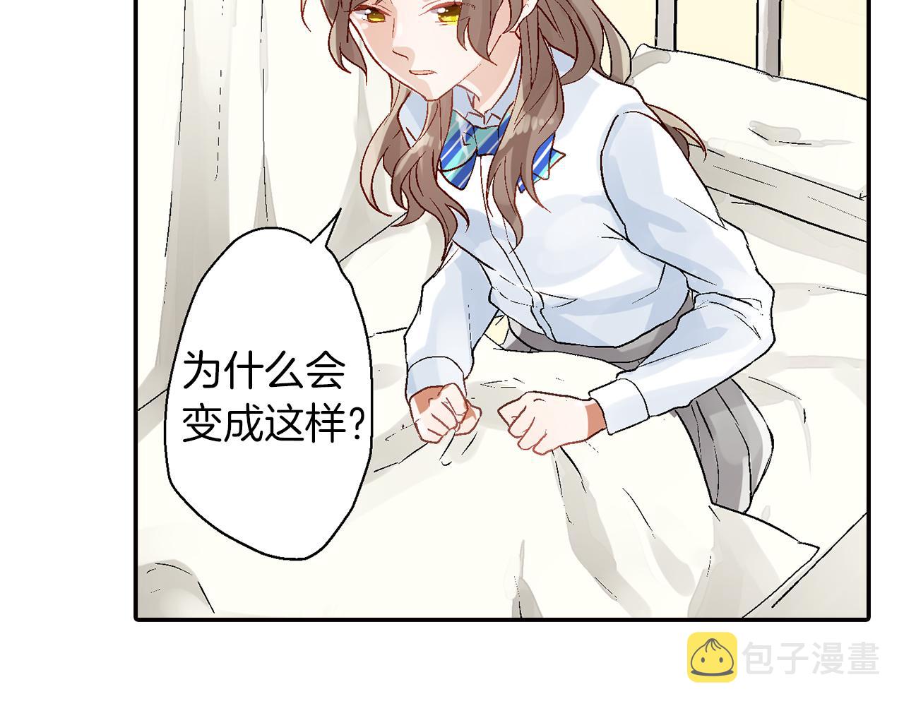 第15话 情敌竞争48