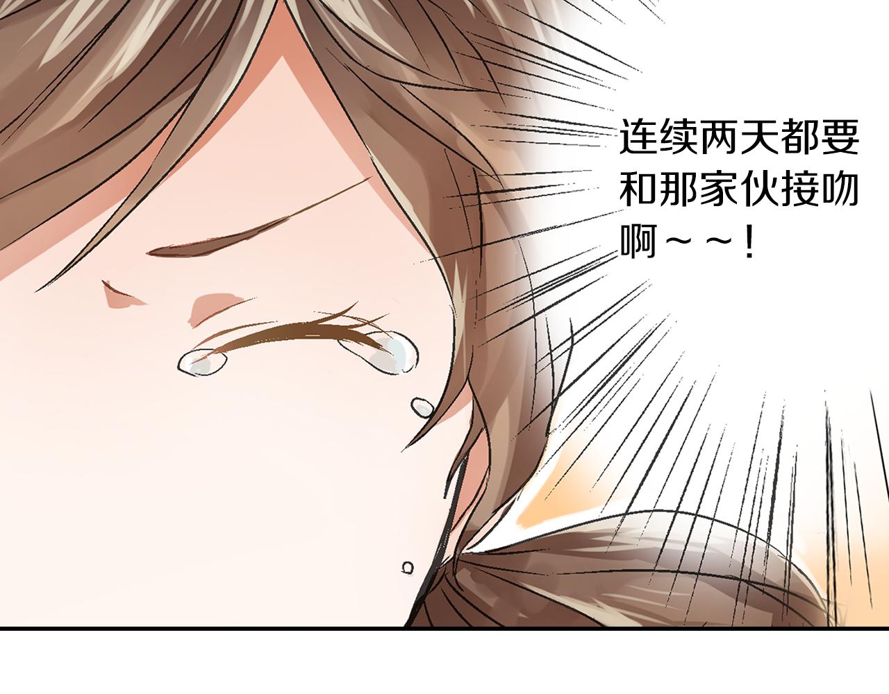 第5话 重蹈覆辙18