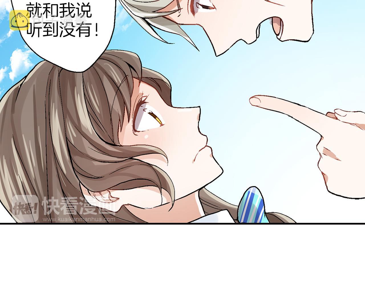 完结篇 修成正果34