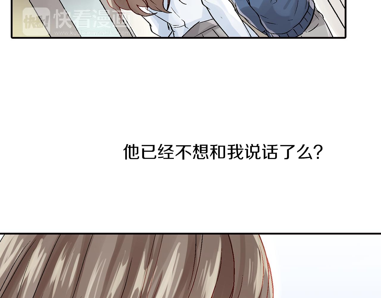 第18话 请听我解释25
