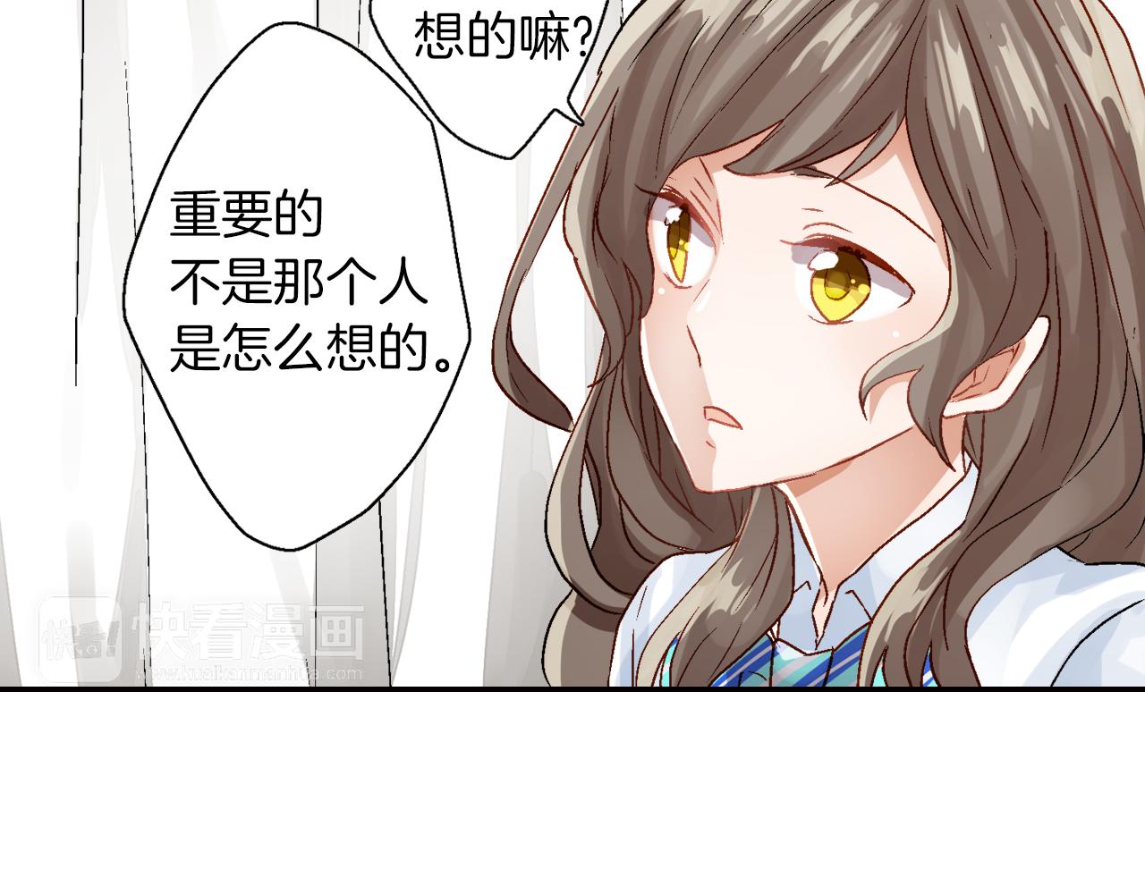 第15话 情敌竞争95