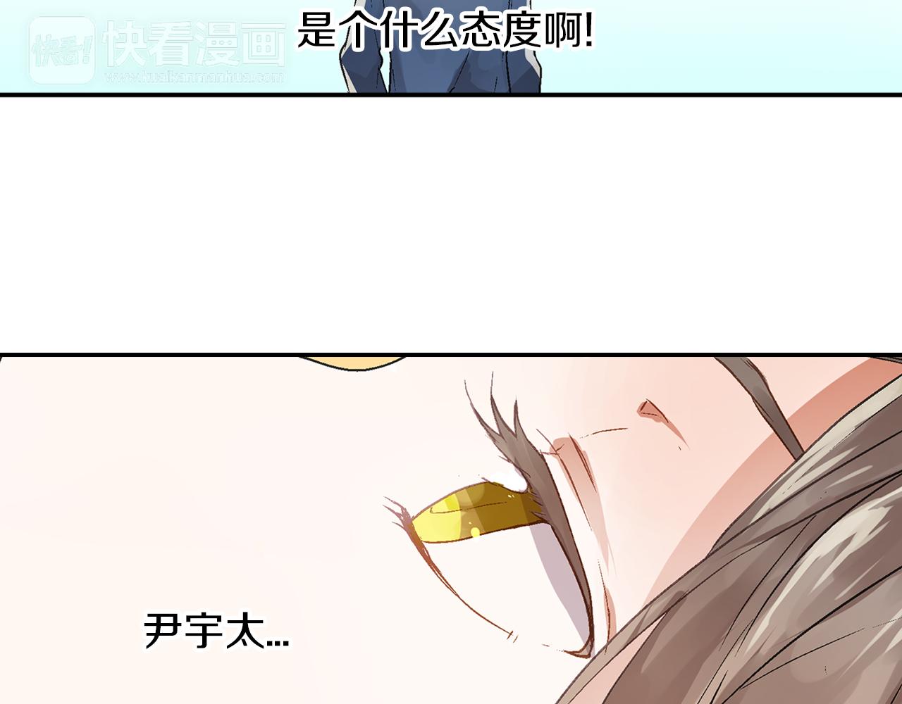 第4话 冤家路窄33