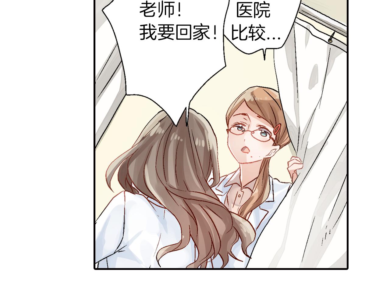 第15话 情敌竞争109