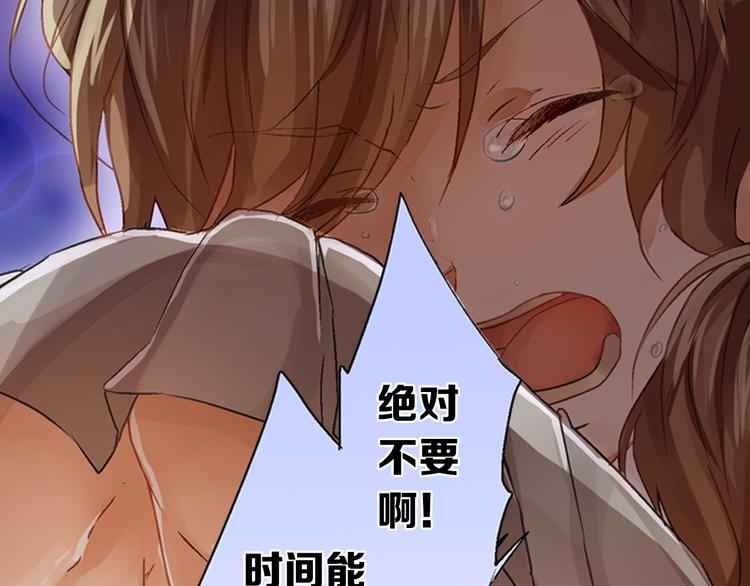 第3话 初吻被夺47