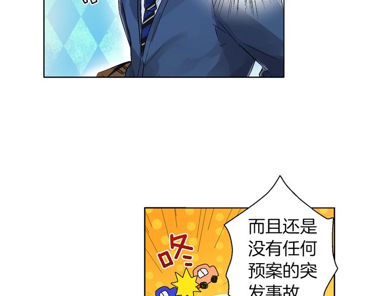 第3话 初吻被夺26