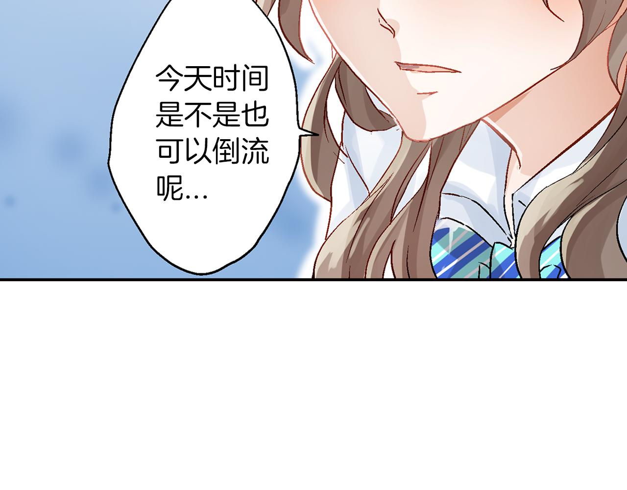 第15话 情敌竞争50