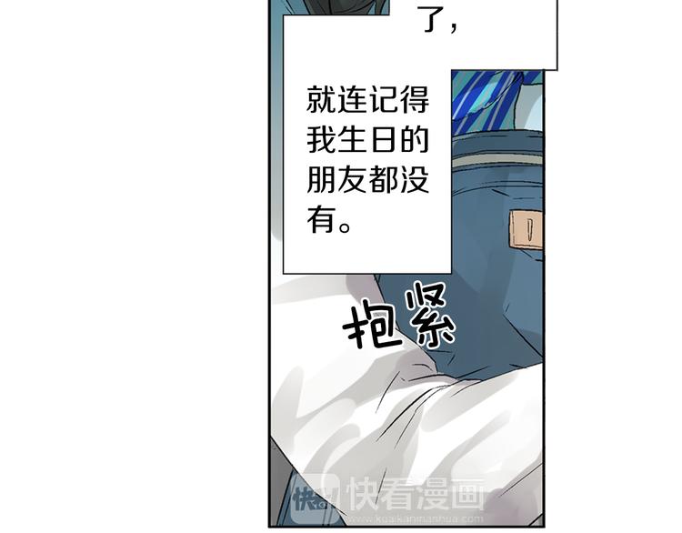 第1话 被人气王子缠上？20