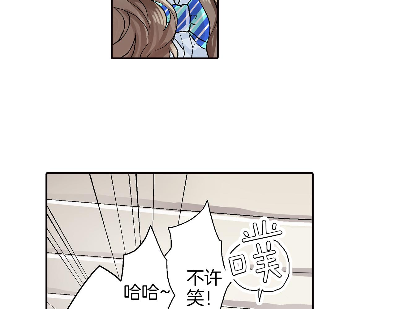 完结篇 修成正果28
