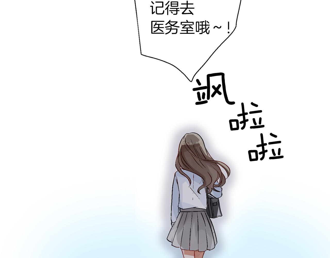 第15话 情敌竞争27
