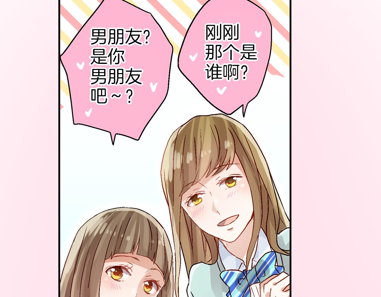 第16话 不能让他俩见面！64