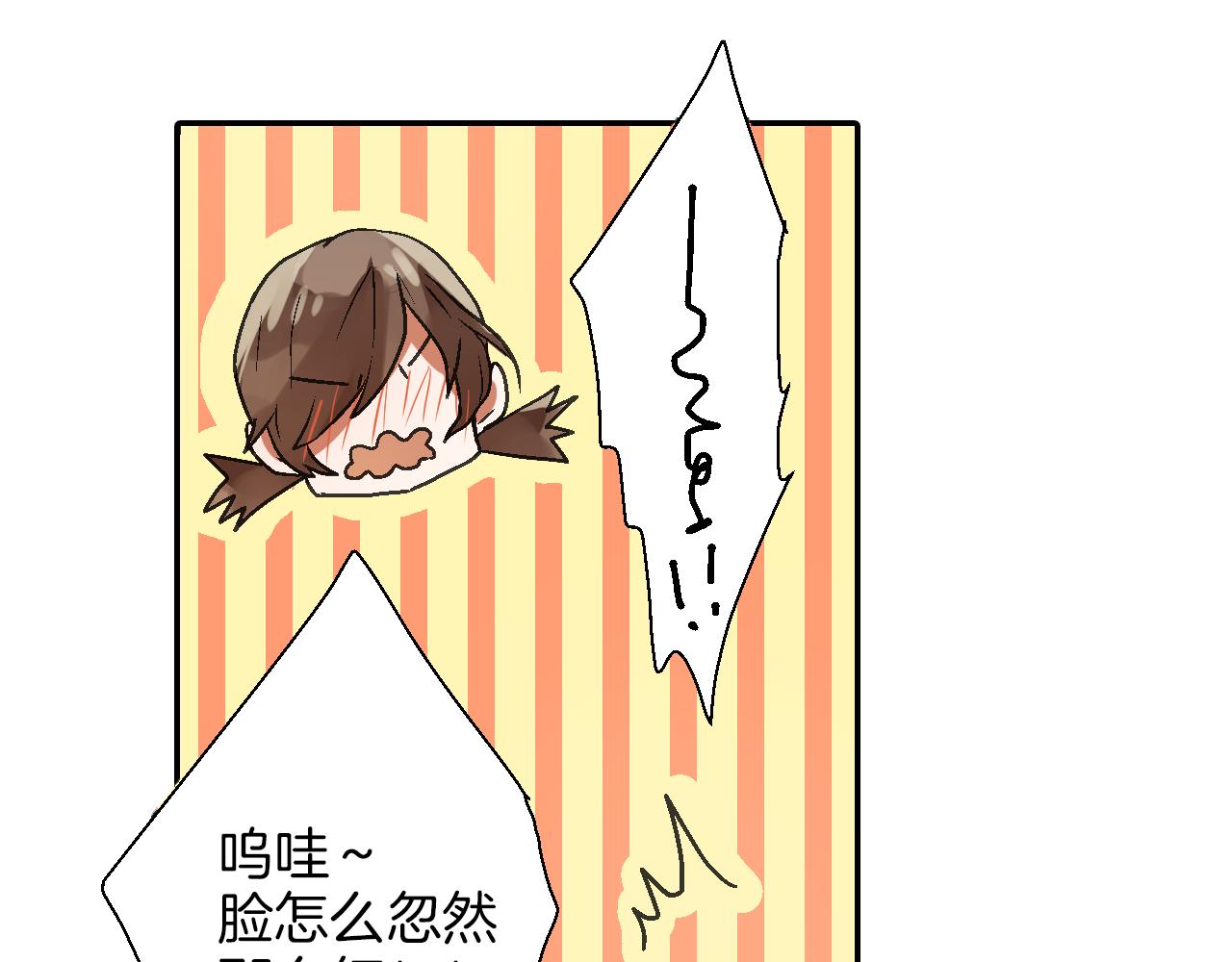 第4话 冤家路窄87