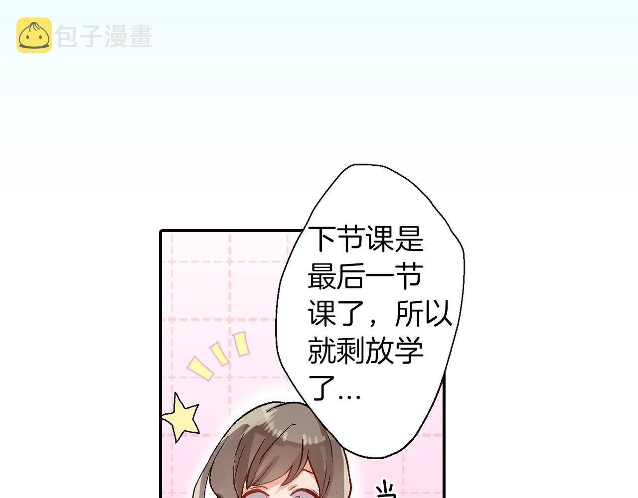 第18话 请听我解释69