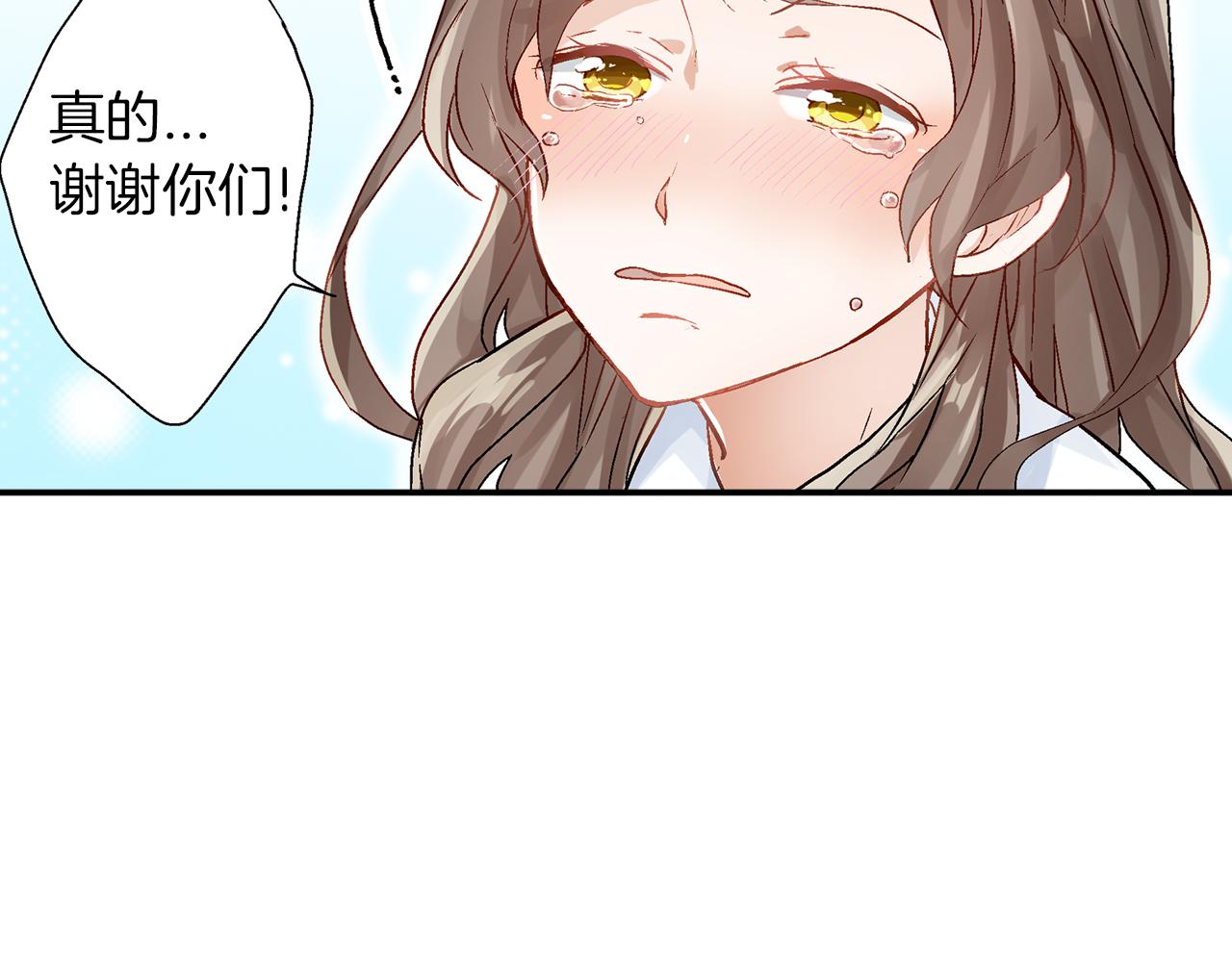 第15话 情敌竞争73