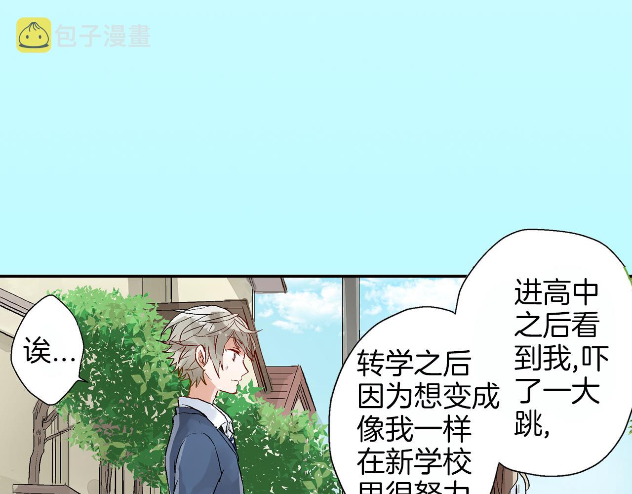 第11话 直抒心意44