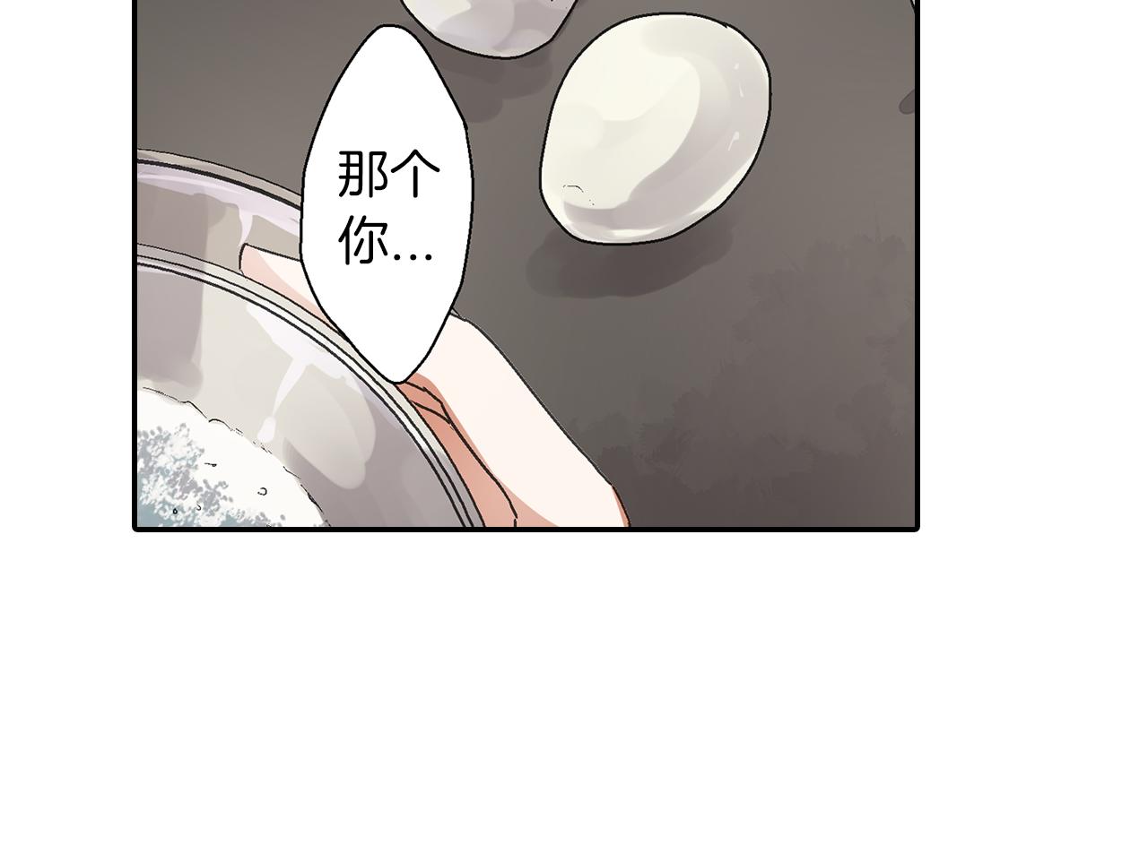 第9话 心动5