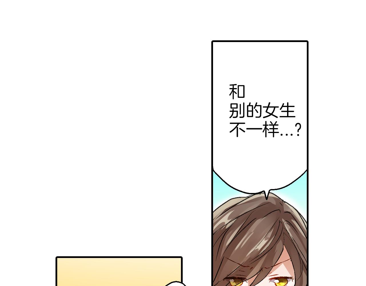 第7话 告白？41