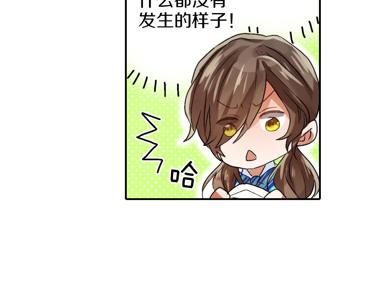 第4话 冤家路窄76