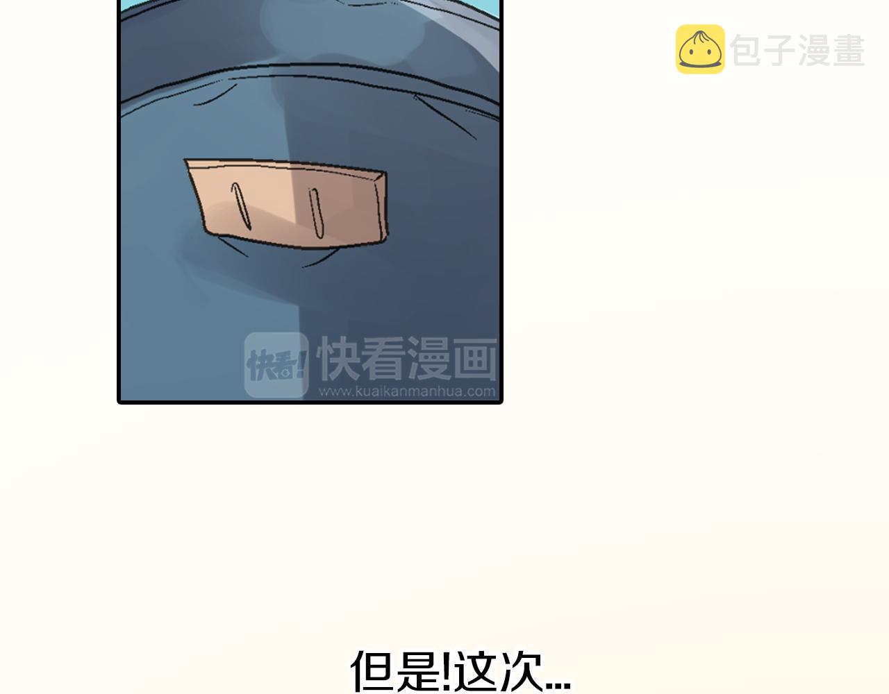 第6话  亲吻死循环30