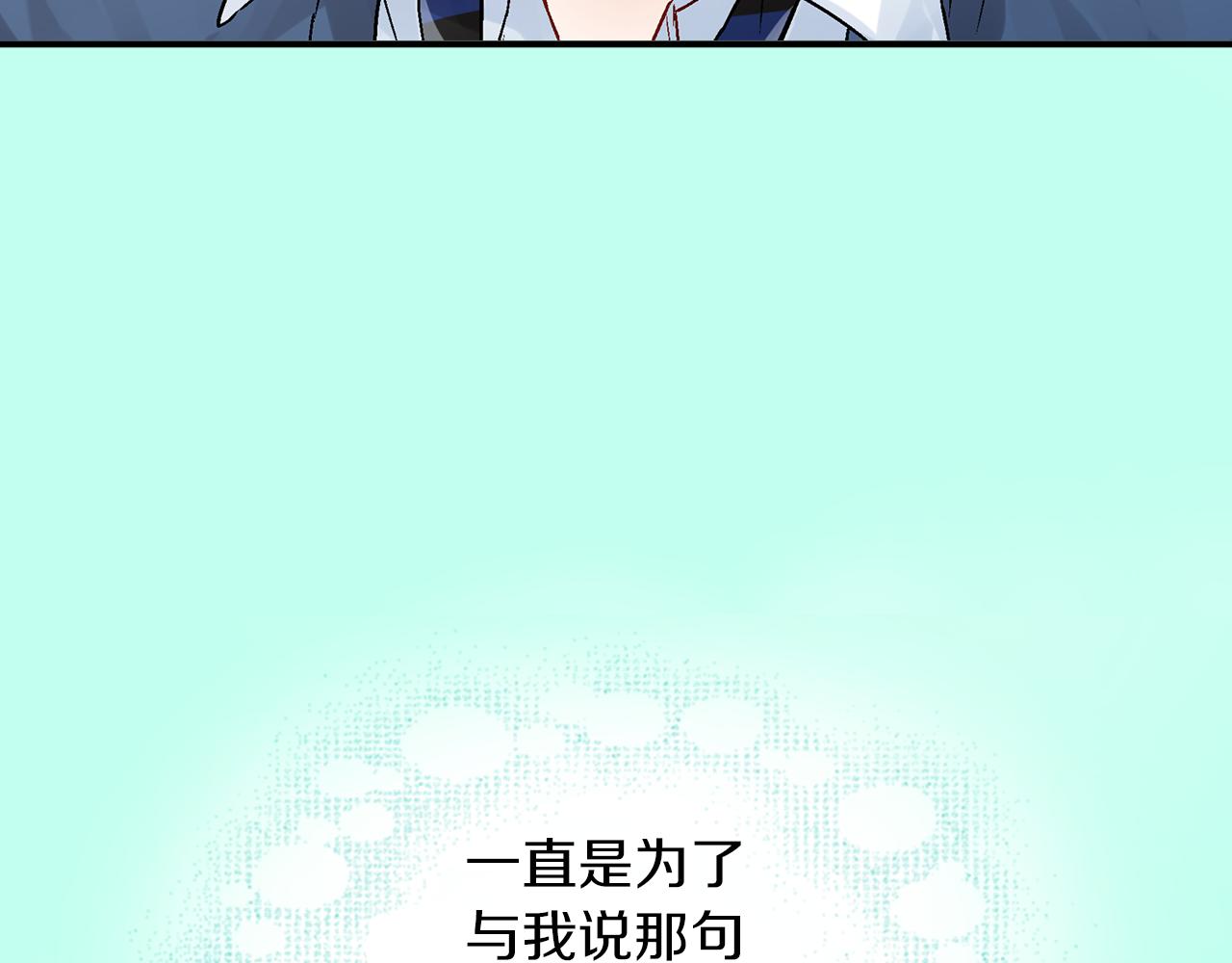 第10话  他脸红了？95