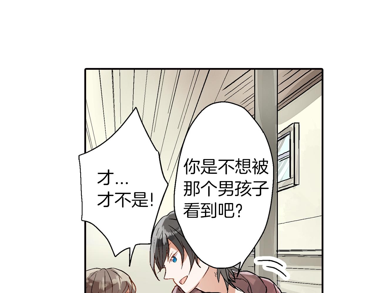 第13话 情敌出现86