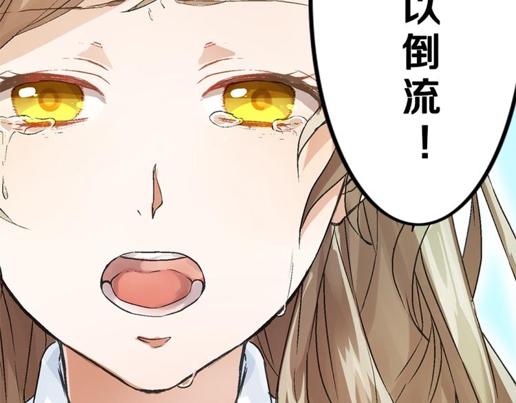 序章 注定跟人气王子接吻？17