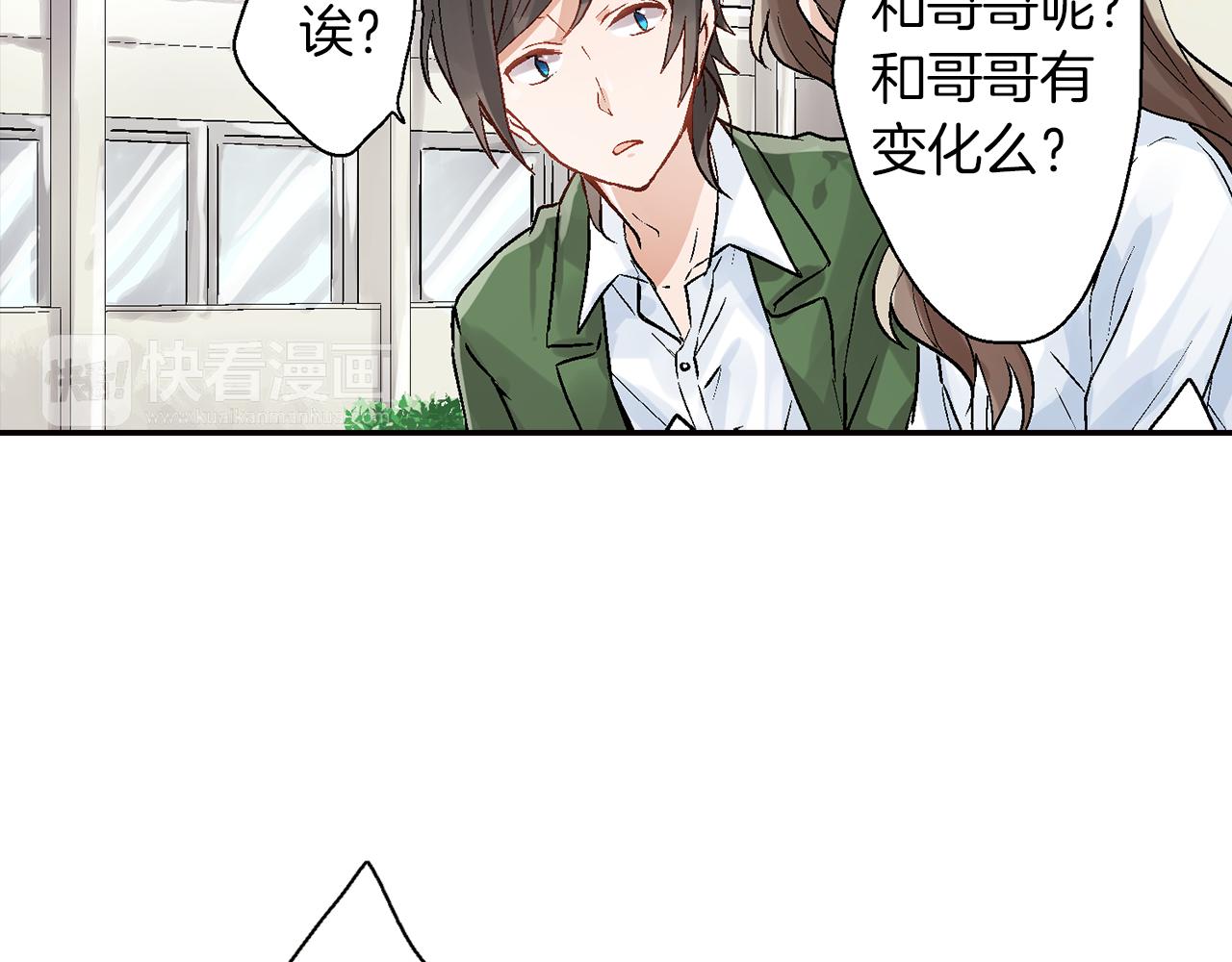 第17话  温柔劝导96