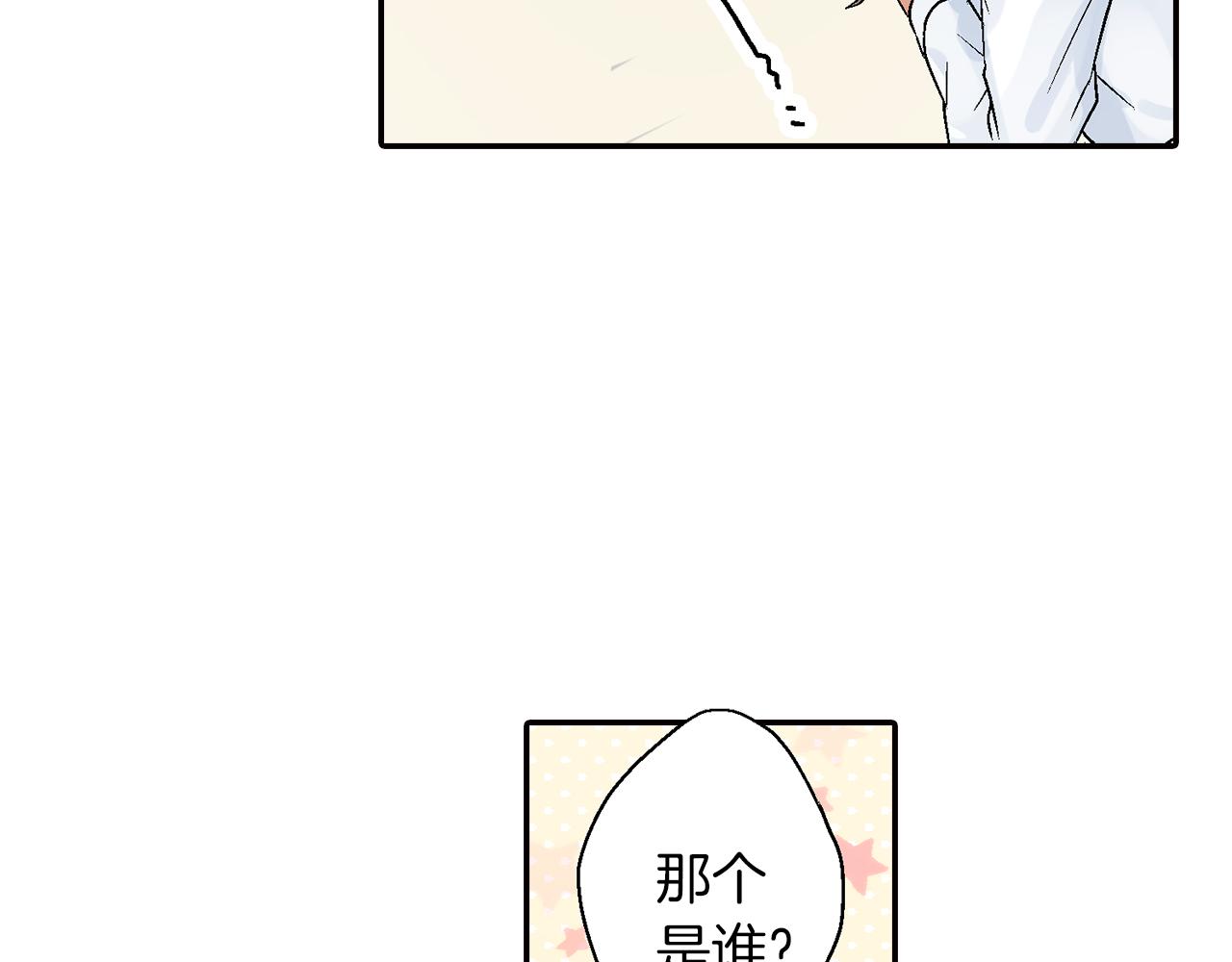 第16话 不能让他俩见面！36