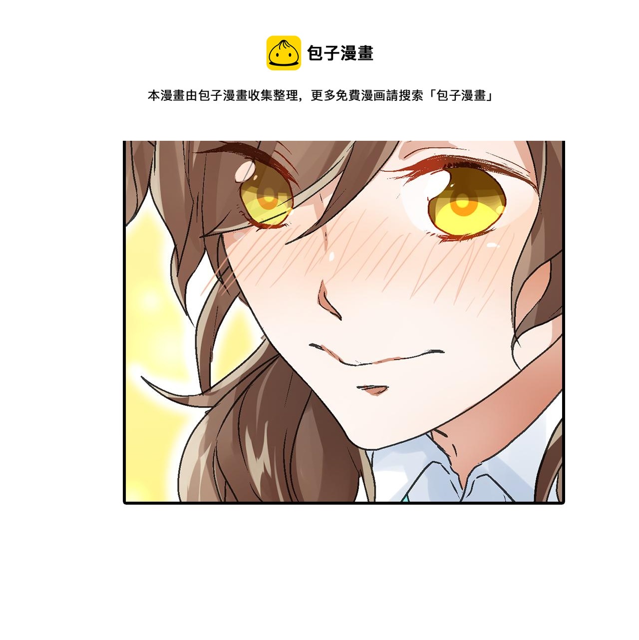 第7话 告白？49