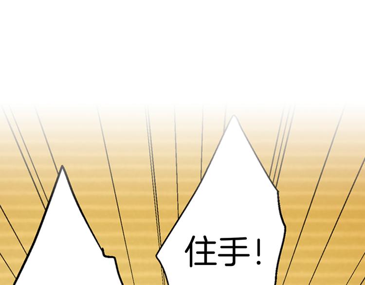 第1话 被人气王子缠上？56