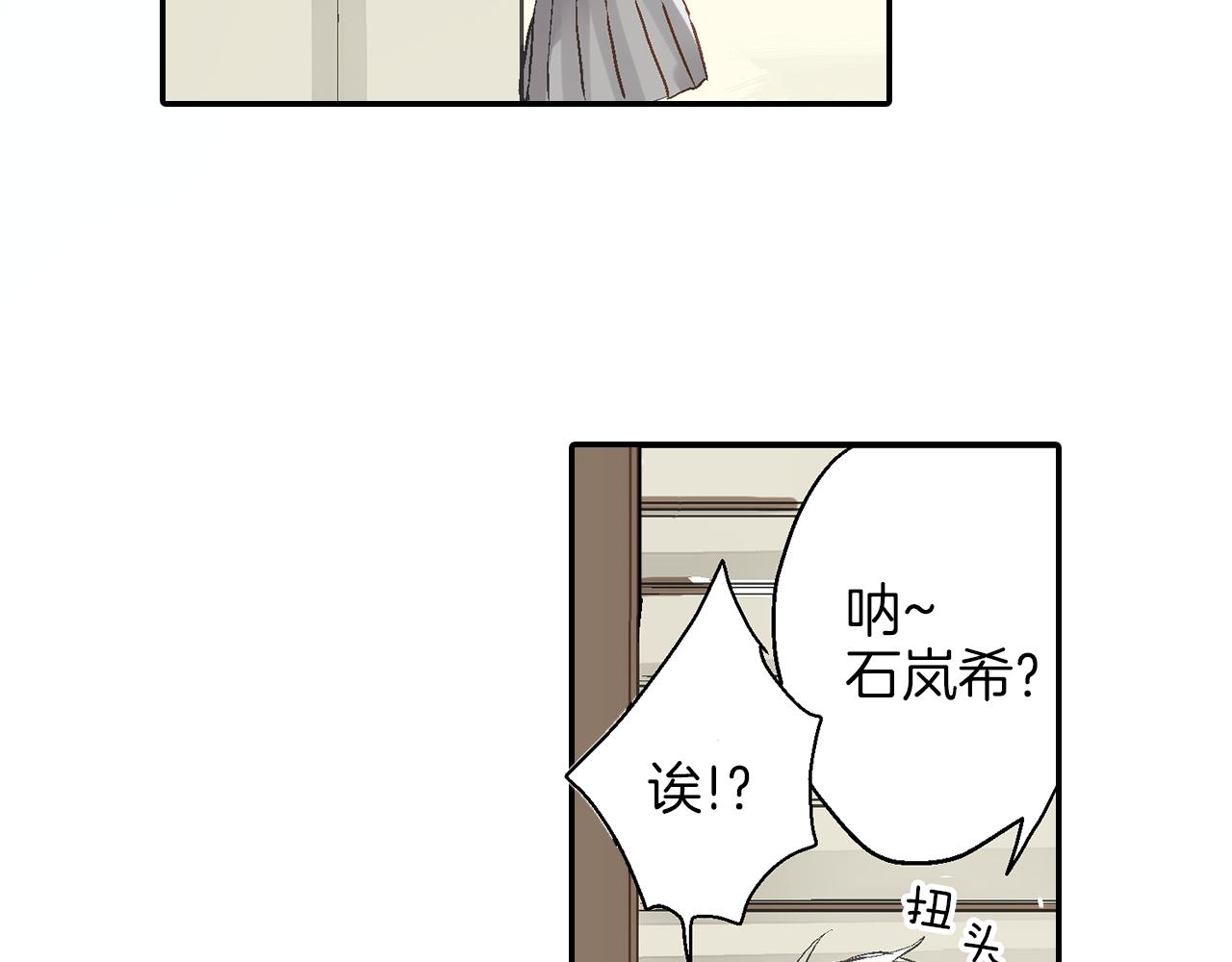 第10话  他脸红了？7