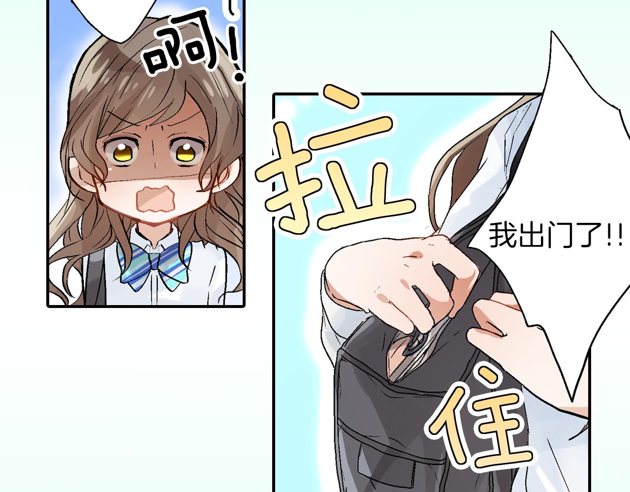 第13话 情敌出现8