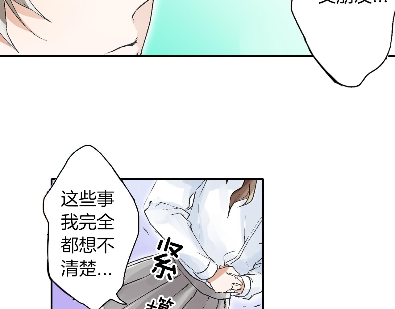 第9话 心动50