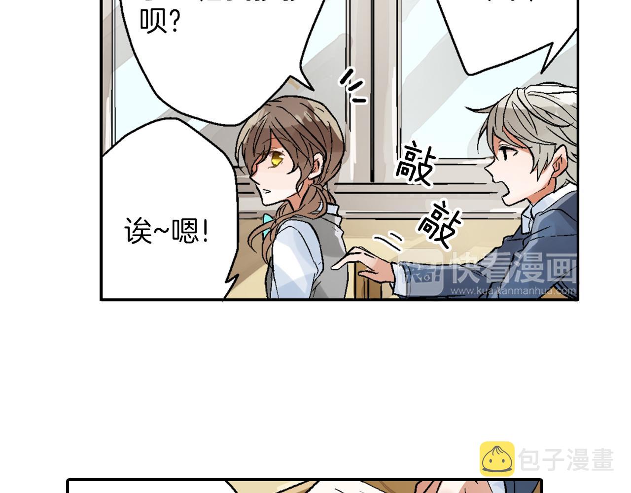 第4话 冤家路窄40