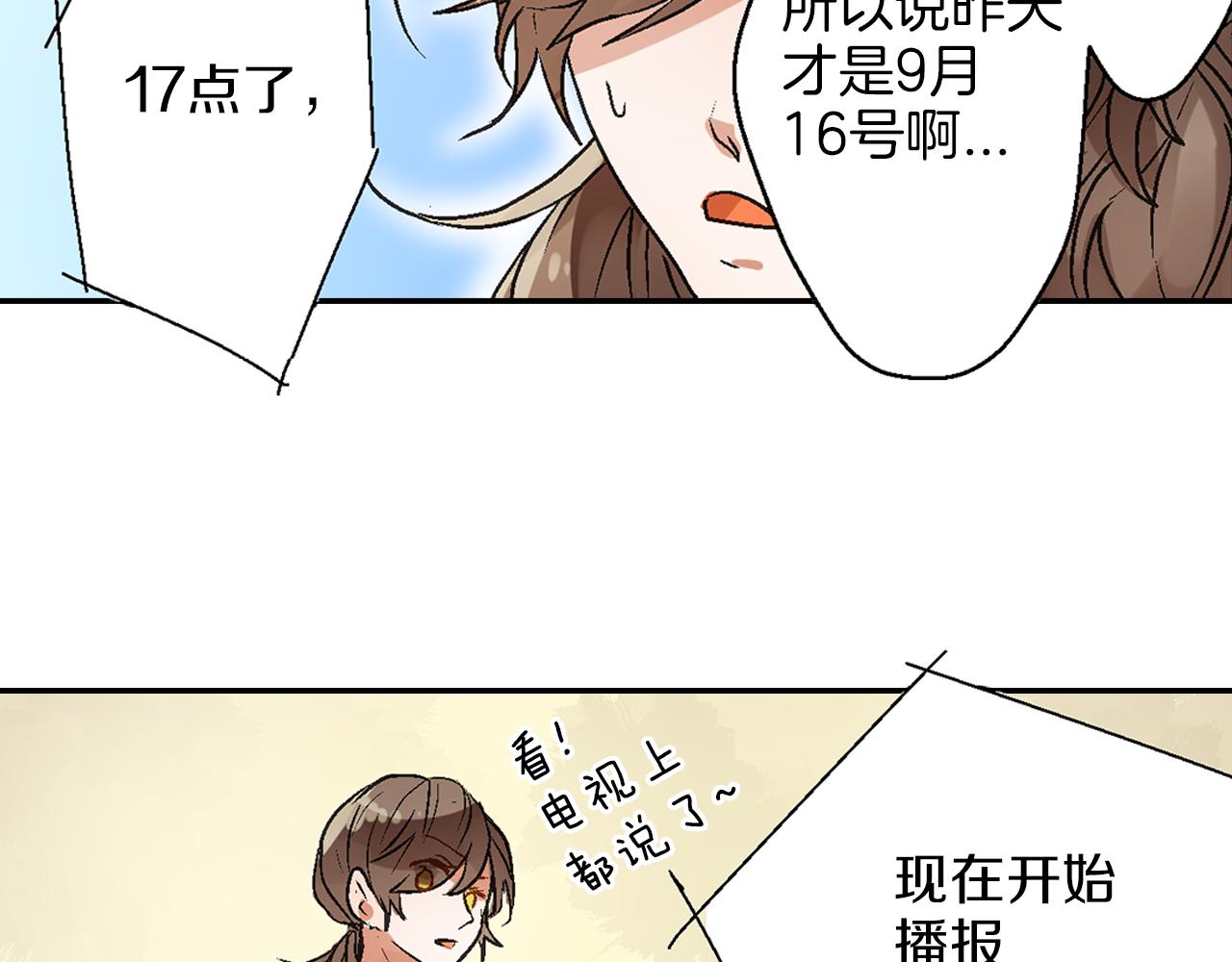 第5话 重蹈覆辙62