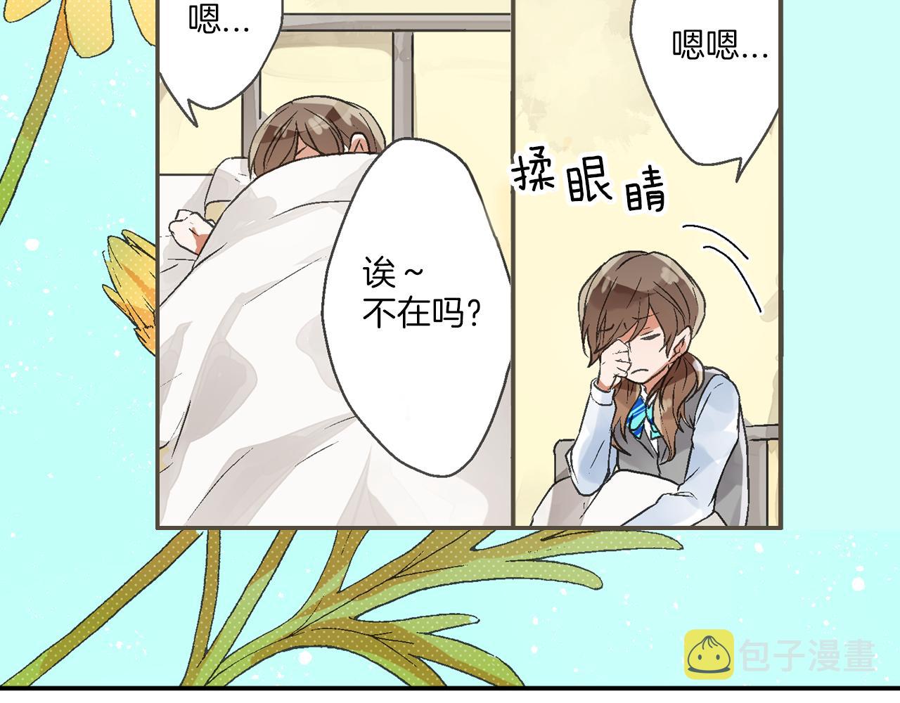 第4话 冤家路窄56