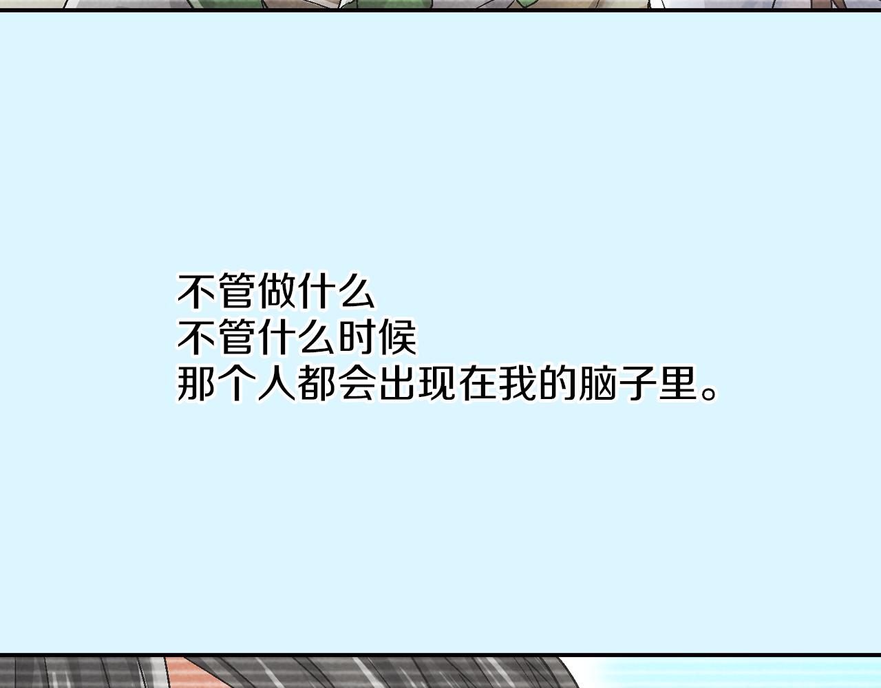 完结篇 修成正果43
